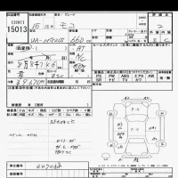 Nissan MOCO лот № 15013 оценка 2  с аукциона в Японии 6