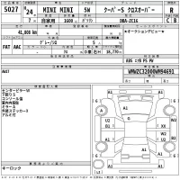 BMW MINI лот № 5027 оценка R  с аукциона в Японии 2