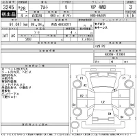 Suzuki ALTO VAN лот № 3245 оценка 3  с аукциона в Японии 11