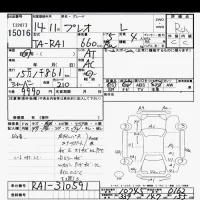 Subaru PLEO лот № 15016 оценка R  с аукциона в Японии 6