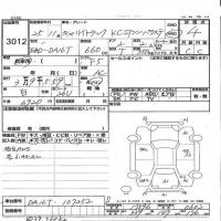 Suzuki CARRY TRUCK лот № 3012 оценка 4  с аукциона в Японии 3