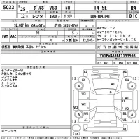 Volvo V60 лот № 5033 оценка RA  с аукциона в Японии 2