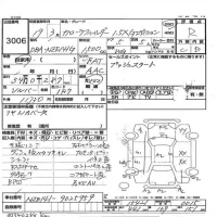 Toyota COROLLA FIELDER лот № 3006 оценка R  с аукциона в Японии 3