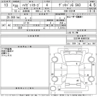 Daihatsu HIJET VAN лот № 13 оценка 4.5  с аукциона в Японии 11