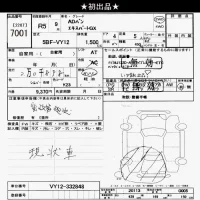 Nissan AD лот № 7001 оценка   с аукциона в Японии 10