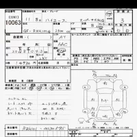Toyota HIACE лот № 10063 оценка 3  с аукциона в Японии 9
