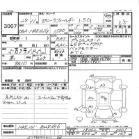 Toyota COROLLA FIELDER лот № 3007 оценка 3.5  с аукциона в Японии 3