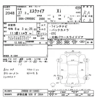 Toyota ESQUIRE лот № 2048 оценка RA  с аукциона в Японии 6