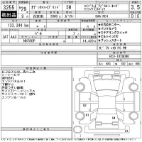 Honda ODYSSEY лот № 3255 оценка 3.5  с аукциона в Японии 11