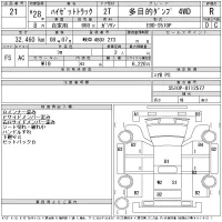 Daihatsu HIJET TRUCK лот № 21 оценка R  с аукциона в Японии 11