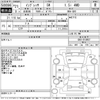 Subaru IMPREZA лот № 50096 оценка R  с аукциона в Японии 11