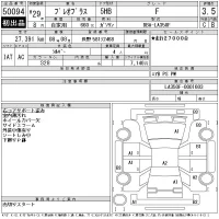 Subaru PLEO PLUS лот № 50094 оценка 3.5  с аукциона в Японии 11