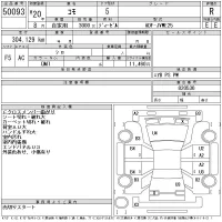 Isuzu COMO лот № 50093 оценка R  с аукциона в Японии 11