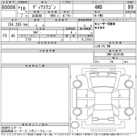 Subaru GOLF ALLTRACK лот № 80006 оценка 99  с аукциона в Японии 11