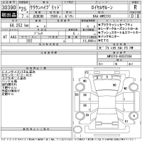 Toyota PREMIO лот № 30390 оценка 4  с аукциона в Японии 11