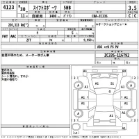 Suzuki SWIFT лот № 4123 оценка 3.5  с аукциона в Японии 2