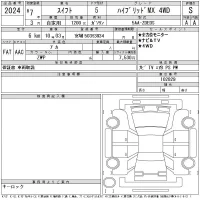 Suzuki SWIFT лот № 2024 оценка S  с аукциона в Японии 11