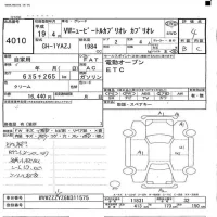 Volkswagen NEW BEETLE лот № 4010 оценка 4  с аукциона в Японии 3