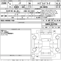 Toyota NOAH лот № 2100 оценка 4.5  с аукциона в Японии 2