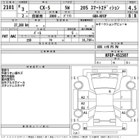 Mazda CX-5 лот № 2101 оценка 4.5  с аукциона в Японии 2
