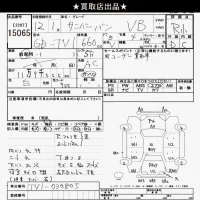 Subaru SAMBAR лот № 15065 оценка R  с аукциона в Японии 6