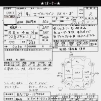 Suzuki EVERY WAGON лот № 15068 оценка R  с аукциона в Японии 6