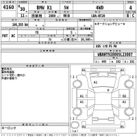 BMW X1 лот № 4160 оценка 4  с аукциона в Японии 2