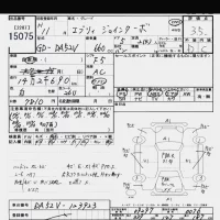 Suzuki EVERY лот № 15075 оценка 3.5  с аукциона в Японии 6
