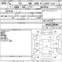 Toyota IST лот № 4192 оценка 3  с аукциона в Японии 2