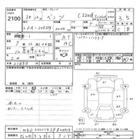 Mercedes-Benz C CLASS WAGON лот № 2100 оценка 3.5  с аукциона в Японии 11