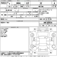 Toyota 86 лот № 76013 оценка 4  с аукциона в Японии 2