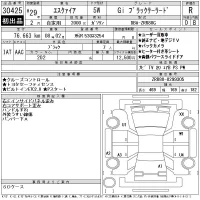 Toyota ESQUIRE лот № 30425 оценка R  с аукциона в Японии 11