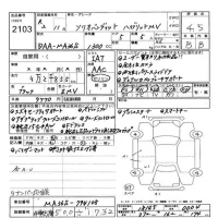 Suzuki SOLIO лот № 2103 оценка 4.5  с аукциона в Японии 11