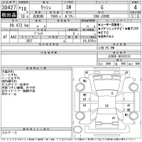Toyota RUSH лот № 30427 оценка 4  с аукциона в Японии 11