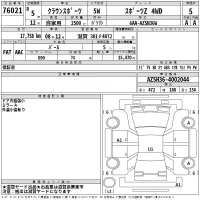 Toyota CROWN SPORT лот № 76021 оценка 5  с аукциона в Японии 2