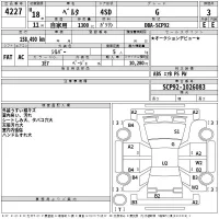 Toyota BELTA лот № 4227 оценка 3  с аукциона в Японии 2