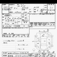 Mercedes-Benz A CLASS лот № 17030 оценка 3.5  с аукциона в Японии 6