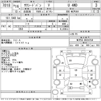 Toyota SUCCEED лот № 7018 оценка 3  с аукциона в Японии 11