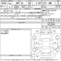 Subaru WRX лот № 4030 оценка 4  с аукциона в Японии 11