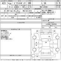 Toyota PIXIS EPOCH лот № 423 оценка 3.5  с аукциона в Японии 11