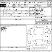 Toyota VANGUARD лот № 30445 оценка 4.5  с аукциона в Японии 11