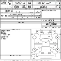 Mazda AXELA лот № 4258 оценка 3.5  с аукциона в Японии 2