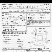 Toyota CROWN лот № 17017 оценка 3.5  с аукциона в Японии 6