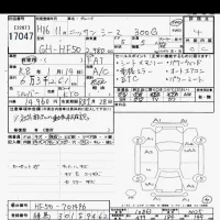 Nissan CIMA лот № 17047 оценка 4  с аукциона в Японии 6