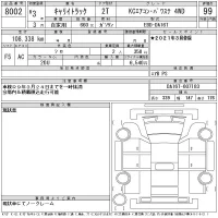 Suzuki CARRY TRUCK лот № 8002 оценка 99  с аукциона в Японии 11