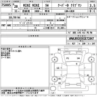 BMW MINI лот № 75005 оценка 3.5  с аукциона в Японии 2