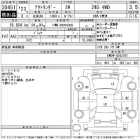 Mitsubishi OUTLANDER лот № 30451 оценка 3.5  с аукциона в Японии 11