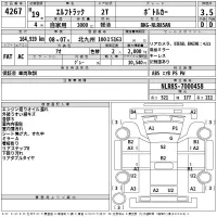 Isuzu ELF лот № 4267 оценка 3.5  с аукциона в Японии 2