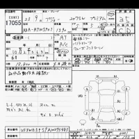 Peugeot 207 лот № 17055 оценка 3.5  с аукциона в Японии 6