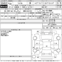 Honda SHUTTLE лот № 30453 оценка 3.5  с аукциона в Японии 11